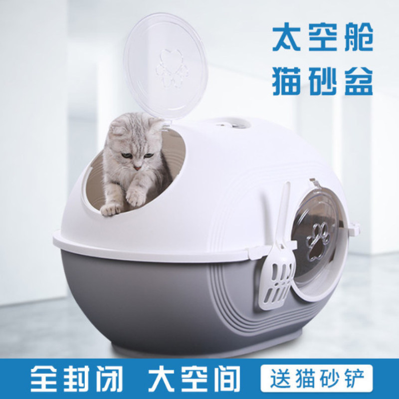 猫砂盆全封闭顶入式猫咪厕所超大号防外溅猫屎盆防臭便盆猫咪用品