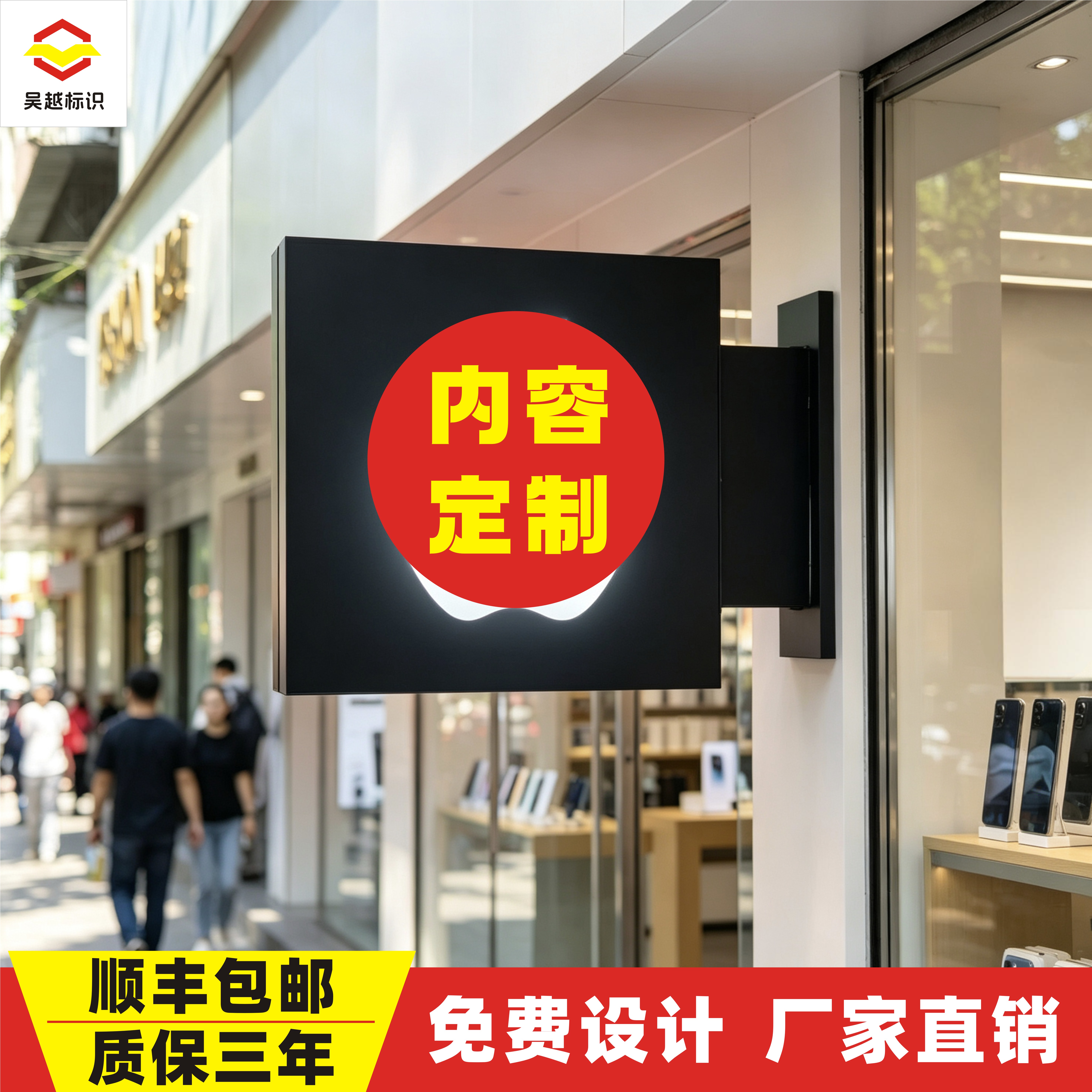 oppo手机店苹果logo发光字双面灯箱适用侧装吊挂广告字招牌发光字
