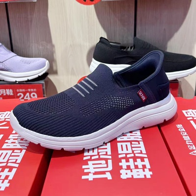 【专柜发货】足力健老人鞋男新款软底舒适健步夏季冰爽薄荷爸爸鞋