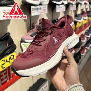 【商场同款】足力健老人鞋专柜正品中老年健步鞋女防滑软底爸妈鞋