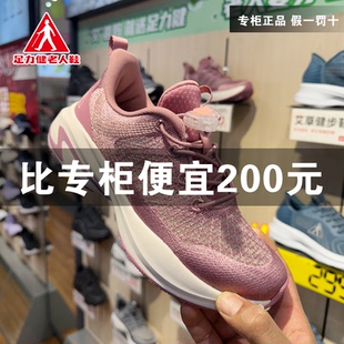 【专柜清仓】足力健老人鞋夏季新款透气软底老年健步鞋冰爽薄荷鞋