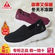 专柜发货 加绒加厚冬季 足力健老人鞋 冬季 新款 保暖妈妈鞋 轻便女