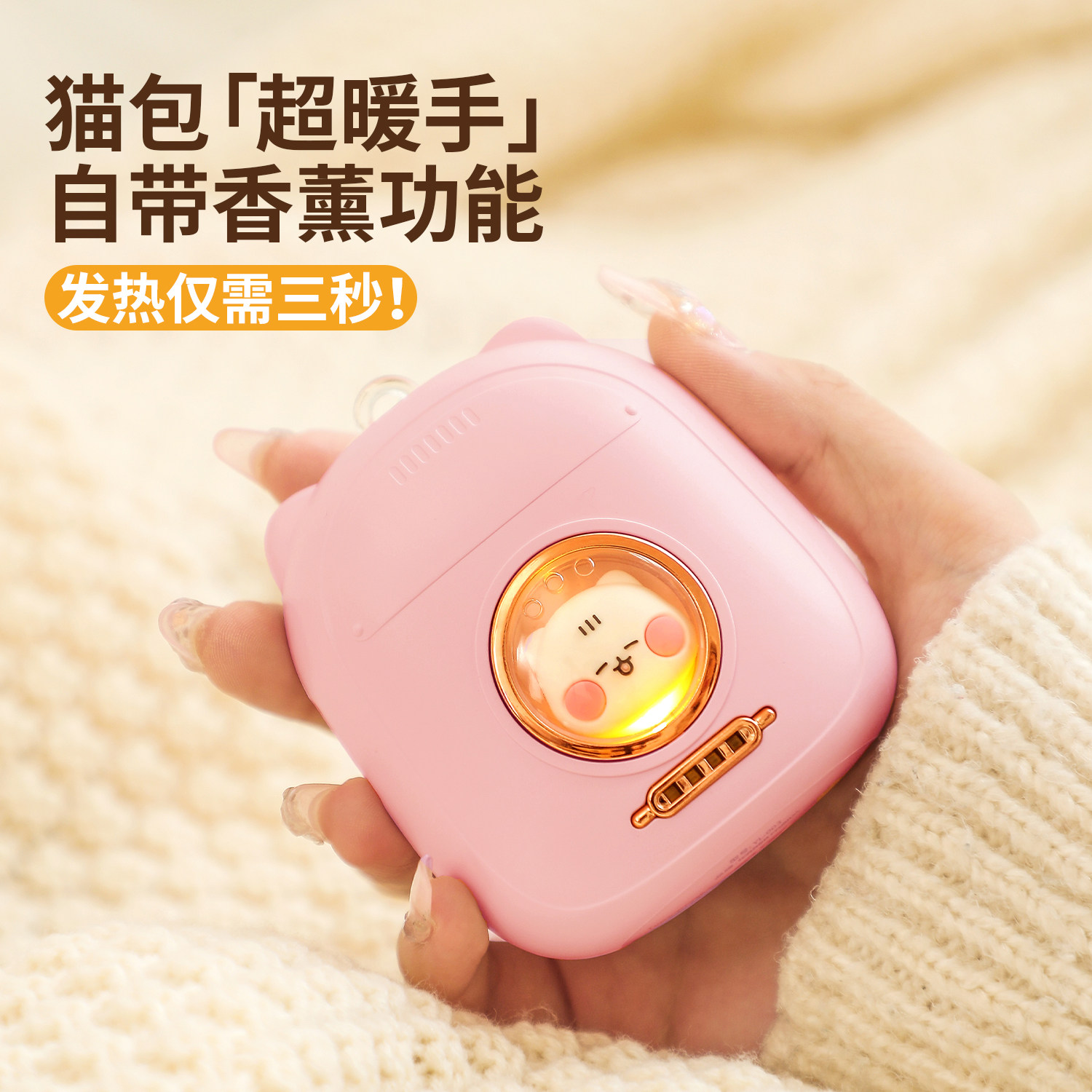 企业logo定制暖手宝充电宝两用取暖神器广告宣传小礼品员工福利