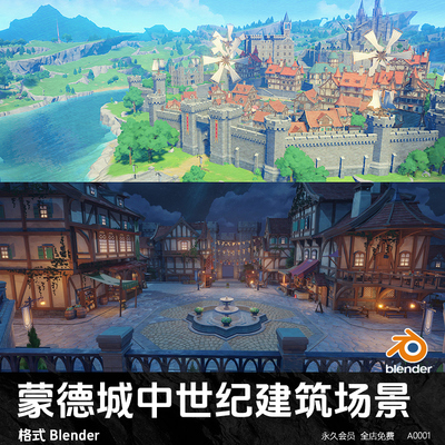 blender原神蒙德城中世纪风格主城卡通游戏建筑3D模型场景素材