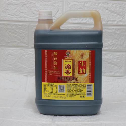 捞饭拌面炒菜生晒特级调味一滴香