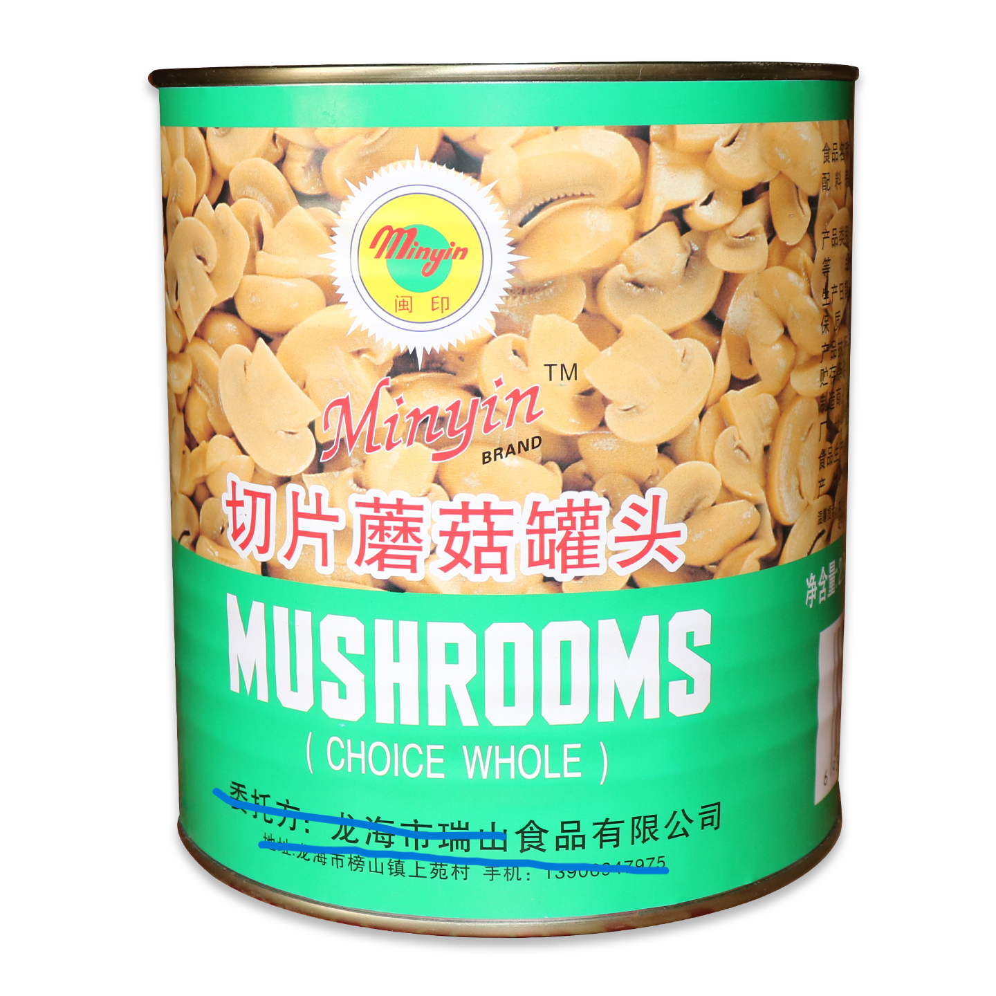 闽印切片蘑菇罐头2.84kg*6罐