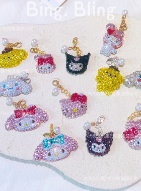 HelloKitty凯特猫水钻包包挂件可爱小饰品kt猫美乐蒂手机挂件镶钻