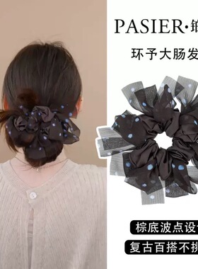 网纱波点蝴蝶结大肠发圈大号女轻奢发饰女高级感头饰懒庸风丸子头