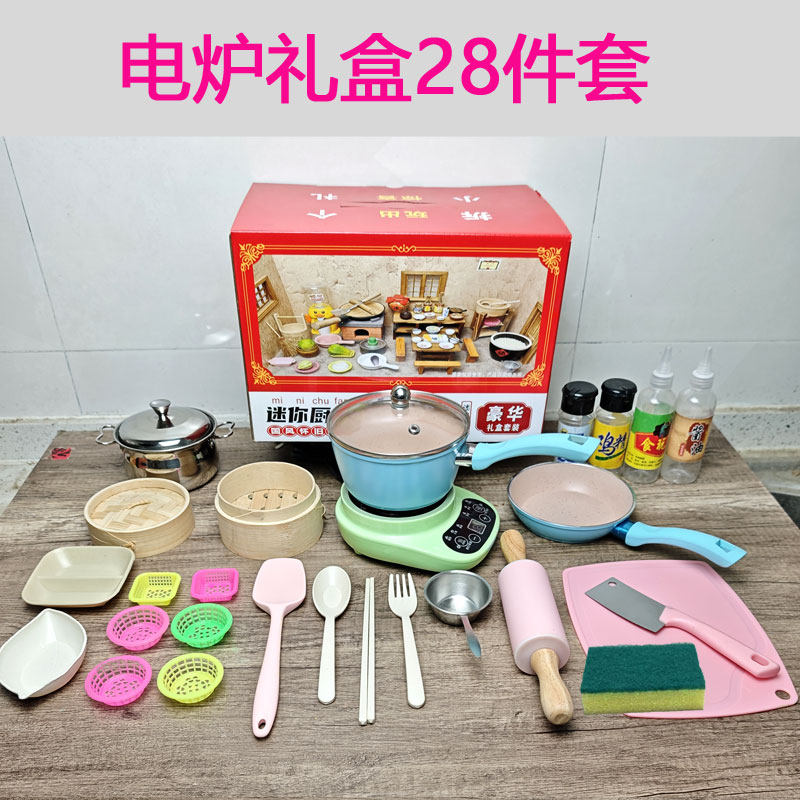 网红迷你小厨房做饭儿童全套炒饭一整套仿真厨具女孩大童生日礼物