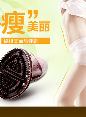 五行筋络刷全身疏筋通用按摩经络刷塑形美体摩羯刷腿肚子按摩减肉