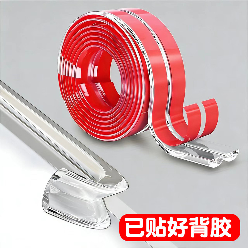 透明防护条墙角包边婴儿可啃咬防撞l护角硅胶w型加宽桌边挡条弧形