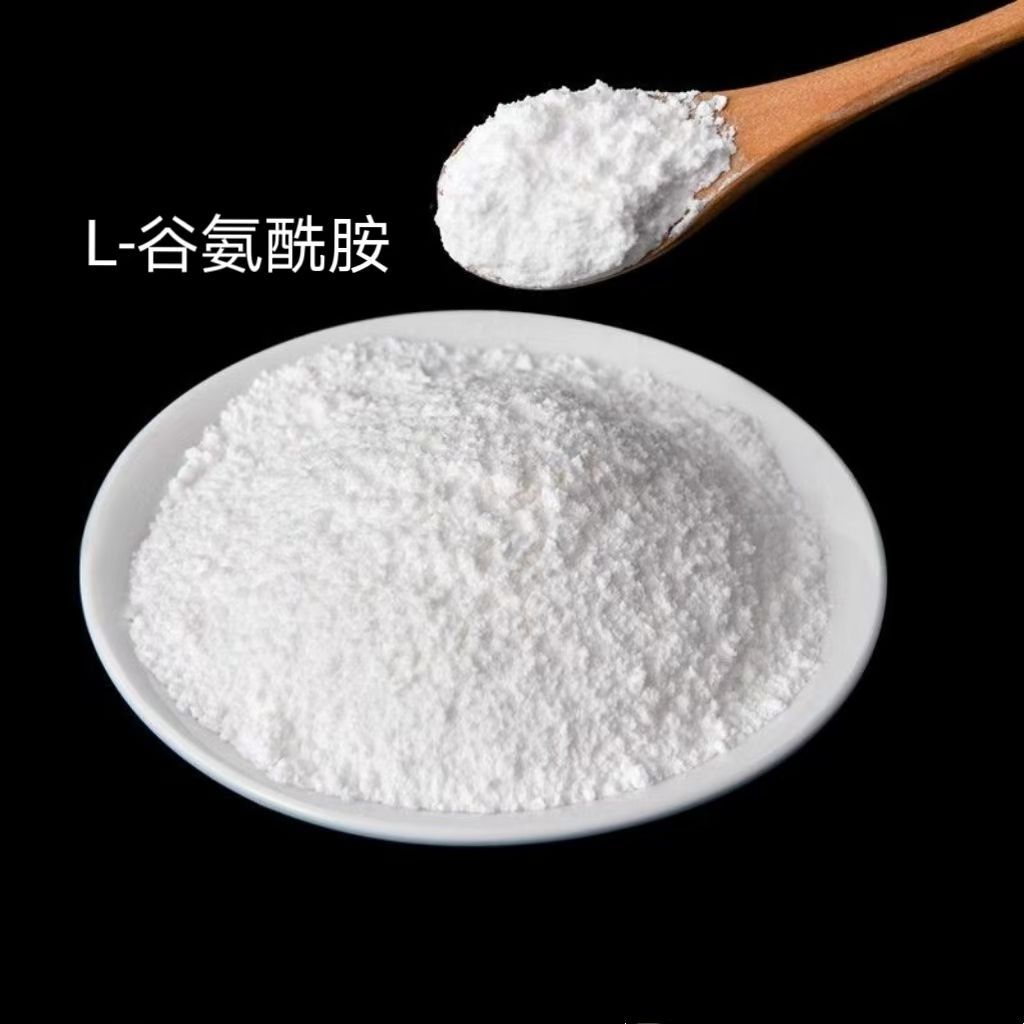 L-谷氨酰胺 纯粉食品级纯度99.9%谷氨酰胺粉运动健身营业强化增补