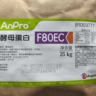 安琪酵母蛋白F80高蛋白80%营养替代乳清蛋白高蛋白质生酮健身食物