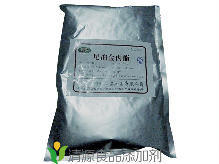 正品尼泊金丙酯/对羟基苯甲酸丙酯 杀菌防腐剂 果蔬保鲜1kg分装