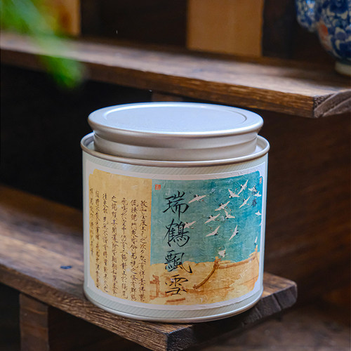 瑞鶴飘雪蒙顶山茶真七窨一炒