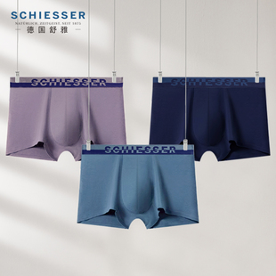 莫代尔中腰时尚 男士 青年男平四角短裤 底裤 3条装 礼盒装 内裤