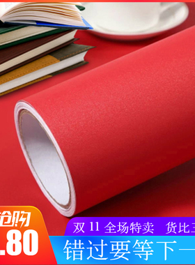 大红色墙纸纯色10米自粘卧室防水卧室婚房酒店用贴壁纸素色中国红
