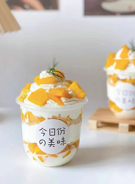 U型奶茶杯400/500mlpet杯胖胖杯网红脏脏杯果汁饮料杯厚PP塑料杯