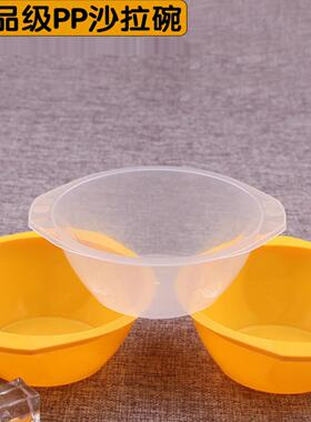 400ML一次性带手柄黄色碗透明塑料碗甜品碗布丁碗沙拉碗耐高温碗
