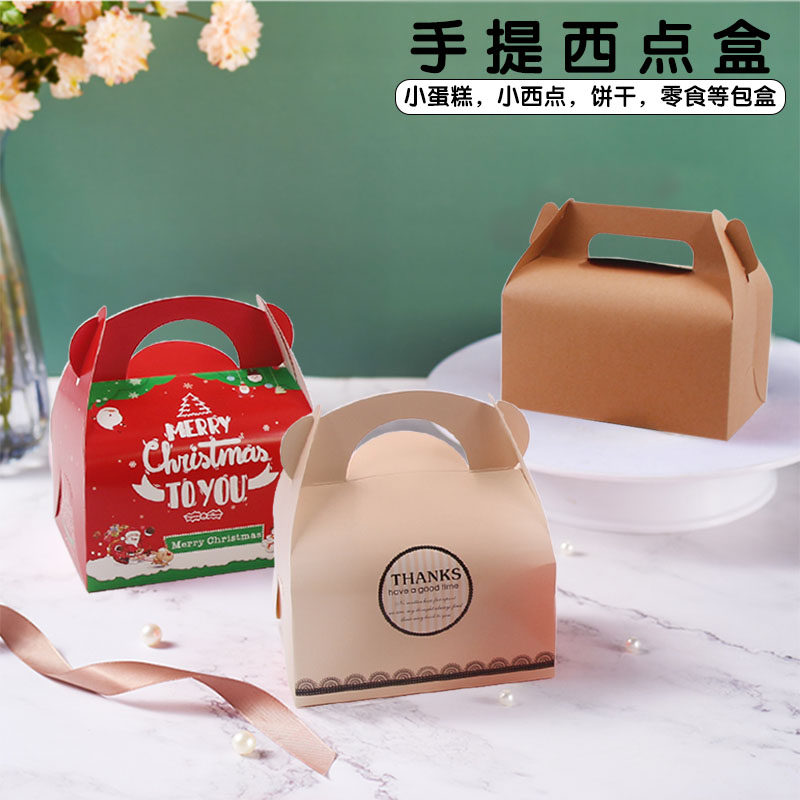 粉色牛皮纸苹果圣诞手提盒慕斯泡芙西点盒包装盒切块蛋糕盒10个起