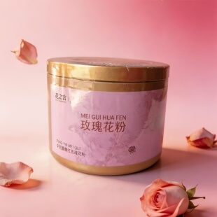 玫瑰花瓣粉平阴玫瑰花瓣超微粉可食用烘焙原料脸部涂抹面膜粉50g