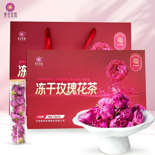 紫金玫瑰冻干玫瑰花茶茶礼盒平阴