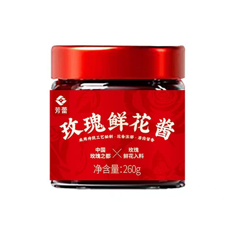 芳蕾玫瑰鲜花酱260g/瓶食用烘焙馅料山东平阴特产面包酱花瓣酱