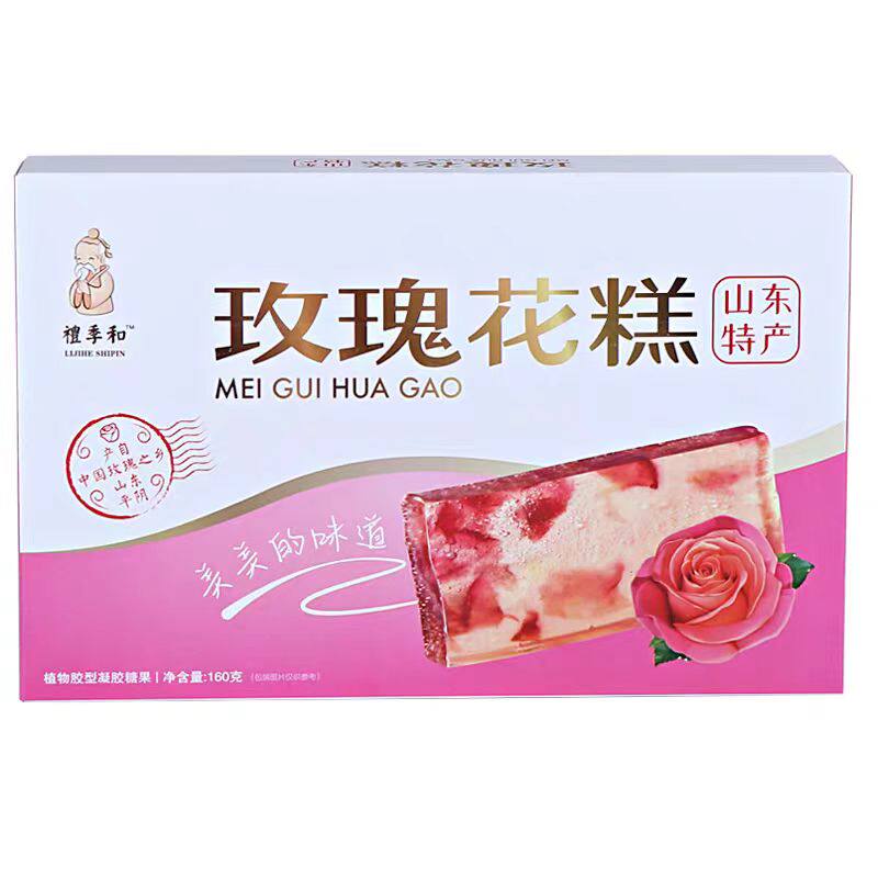 礼季和玫瑰花糕柠檬花糕石榴花糕山东特产济南酸甜果糕小吃零食