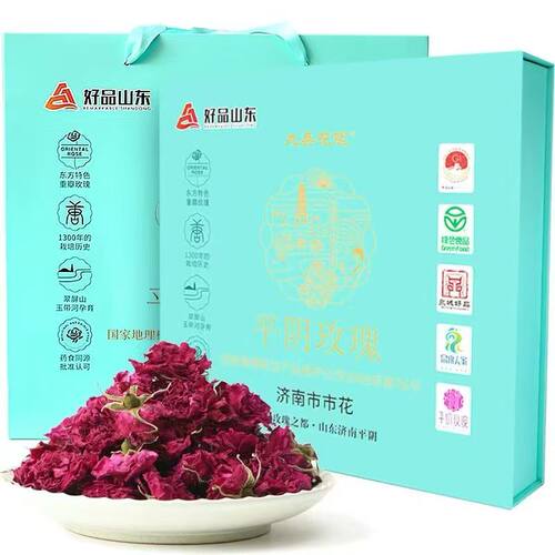 紫金玫瑰平阴玫瑰花冠茶重瓣