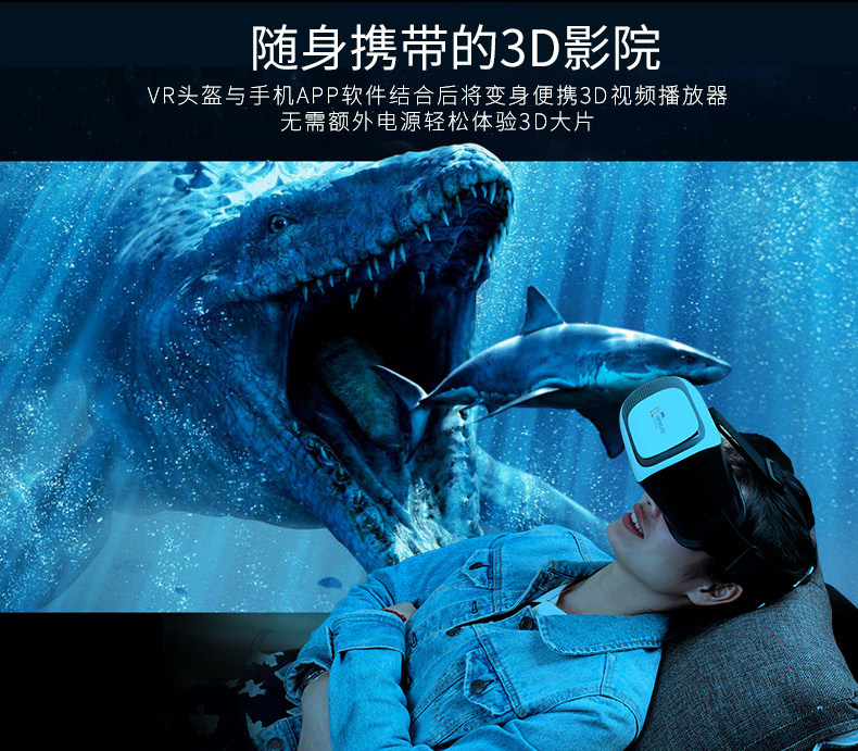 Lunettes VR ou 3D REMAX - Ref 1227992 Image 4