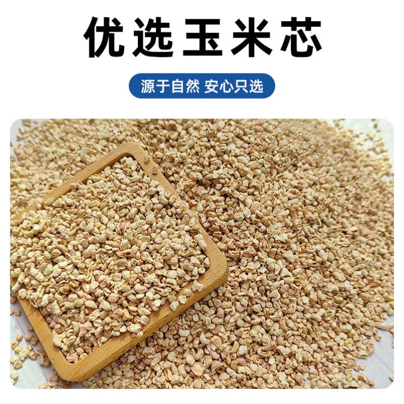 玉米芯垫料宠物卢丁鸡仓鼠金丝熊芦丁鸡专用除臭无尘垫材无土用品