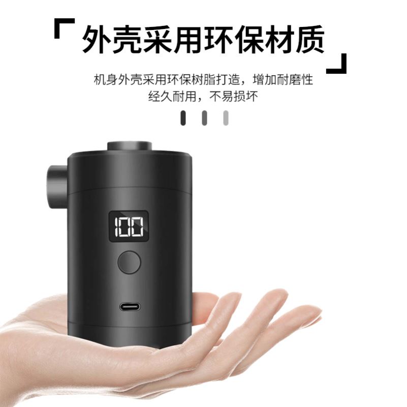 .游泳圈专用打气筒电动式快速充气自动充气泵工具多功能打气筒便