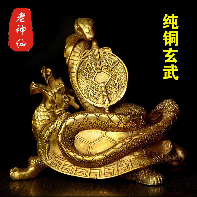 老神仙摆件办公室龟蛇摆件玄武纯铜招财进宝办公桌摆设包邮 老神仙摆件 淘优券 老神仙摆件办公室龟蛇摆件玄武纯铜招财进宝办公桌摆设包邮 老神仙摆件 淘优券