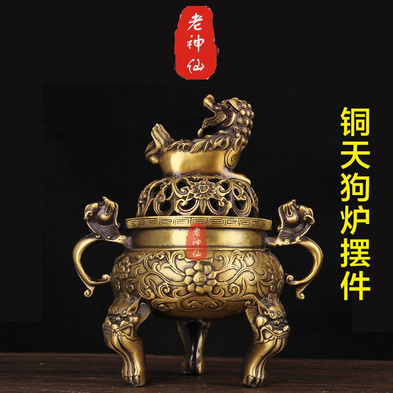 铜熏炉仿古盘香炉家用室内摆件