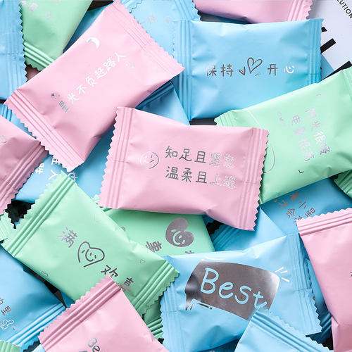 望漫励志语录小圆饼海盐味牛奶味