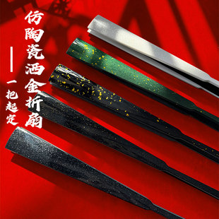 免费题字来图定制折扇宣纸绢布印刷仿陶瓷骨洒金洒银广告扇子定做