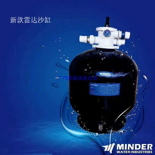 游泳池设备过滤循环沙缸 砂缸过滤器 鱼池过滤 M系列 MINDER/雷达