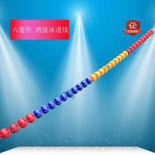 游泳池12cm六菱形高级泳道线防刮伤比赛分道线11cm枫叶25米/50米