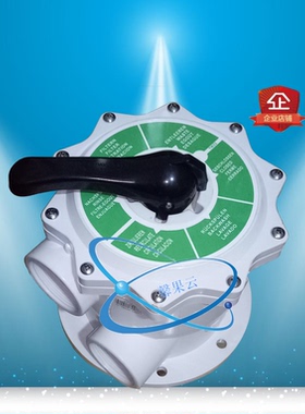 HASTSPA哈斯特牌HT-720沙缸头游泳池砂缸过滤器1.5寸2寸六向阀门