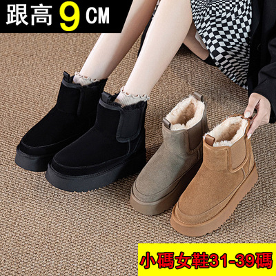 雪地靴小码真皮雪地靴313233棉鞋