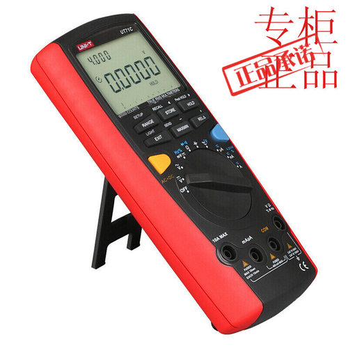 优利德UT71C智能型数字万用表四