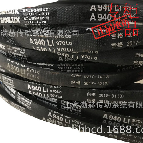 三力士SANLUX三角带8V4600/25N11