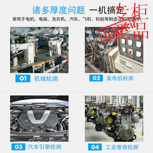 希玛ST63A便携式高精度测振仪数