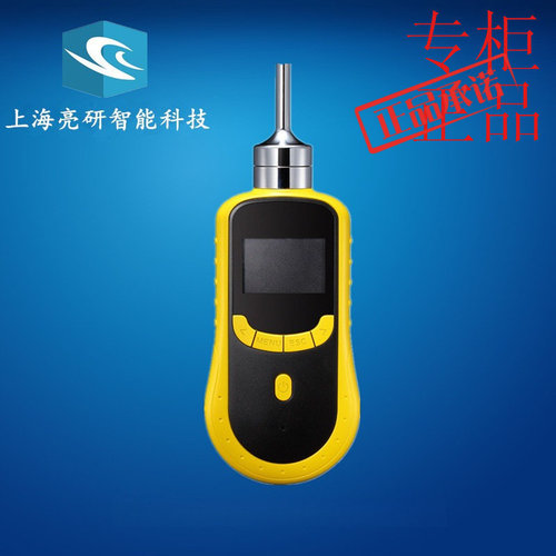 二氧化氯检测仪CLO2手持泵吸式二