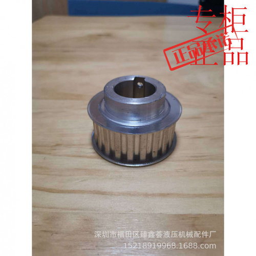 现货口罩机同步轮带轮L22齿L33齿