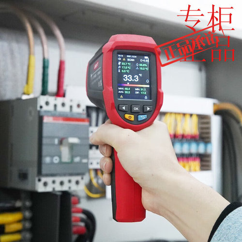 优利德UT305SUT305A+专业红外仪U