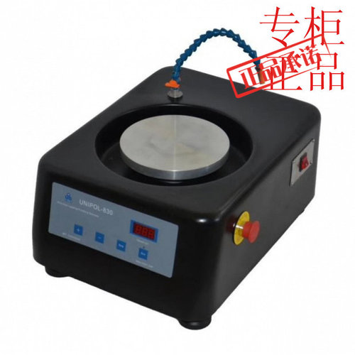 沈阳科晶UNIPOL-300小型精密研磨