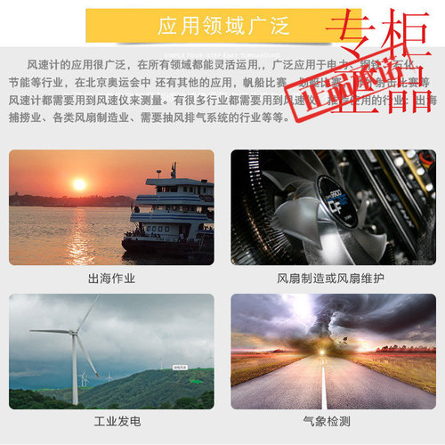 希玛（SMARTSENSOR）AS806风速仪