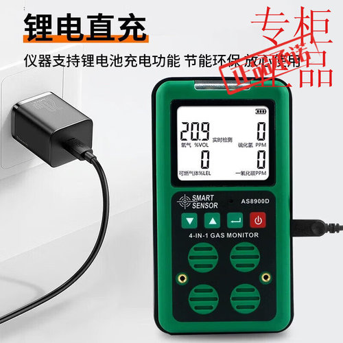 AS8900D希玛SMARTSENSOR防爆型四