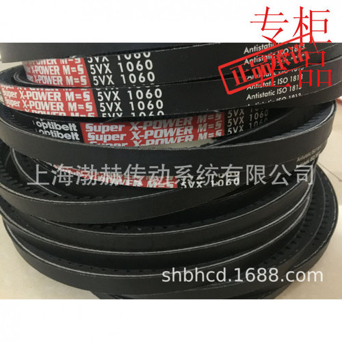 进口欧皮特optibeltX-POWERM=S红